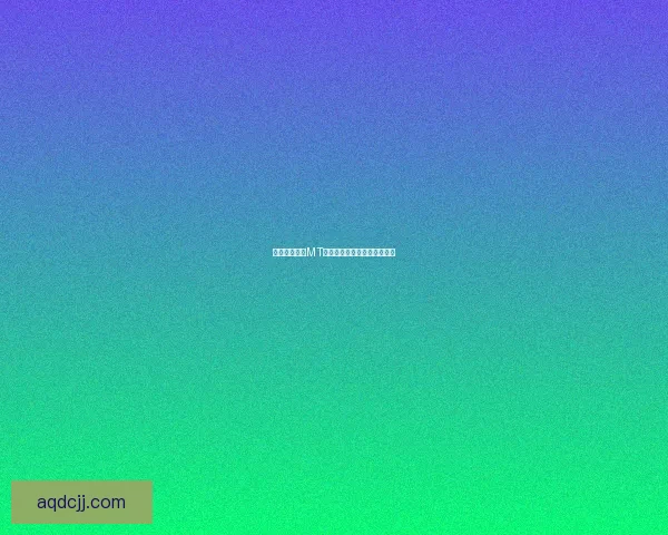 如何获得我叫MT娘子角色攻略及获取方式详解